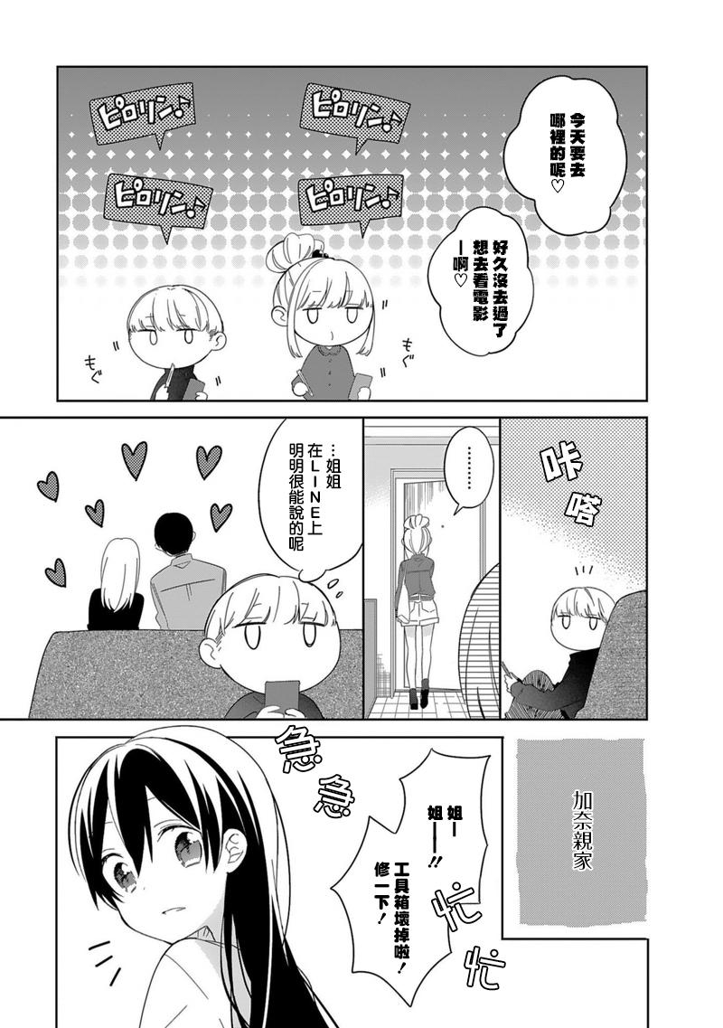 即时开演韩漫全集-幕间剧无删减无遮挡章节图片 