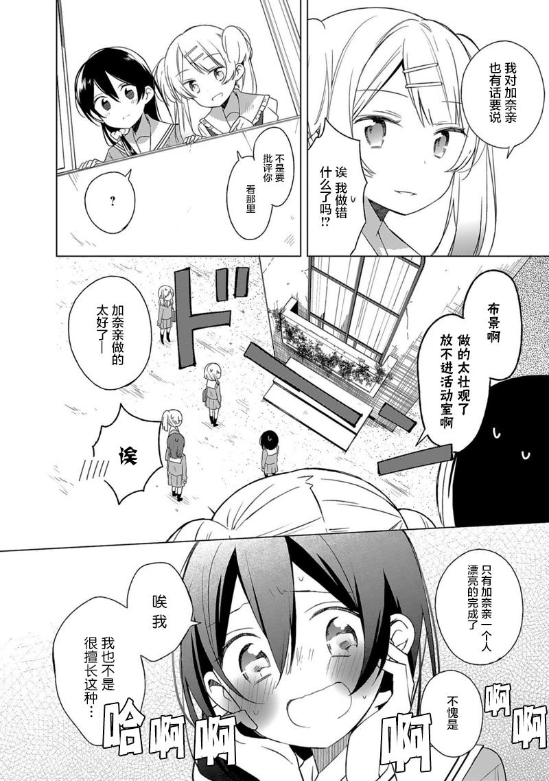 即时开演韩漫全集-第01话无删减无遮挡章节图片 