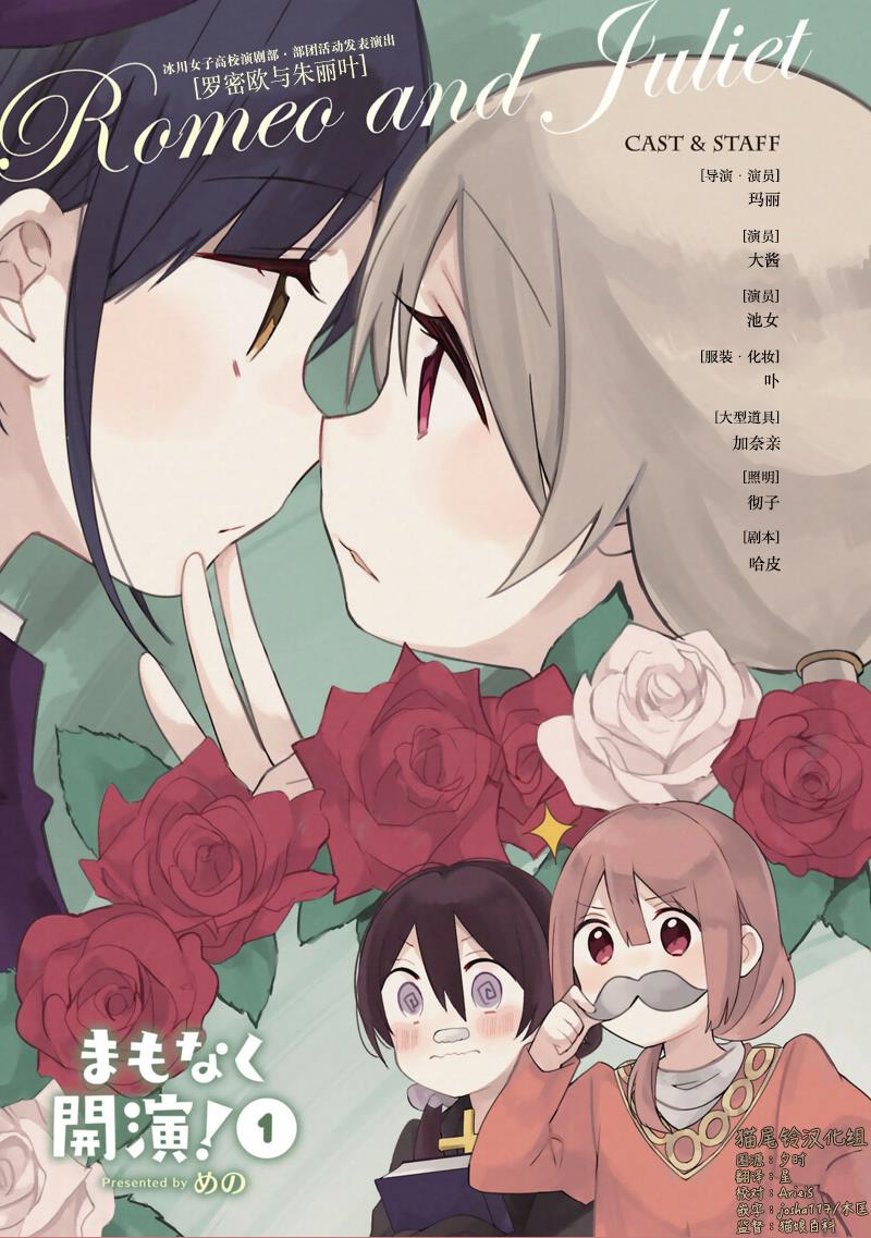 即时开演韩漫全集-第01话无删减无遮挡章节图片 