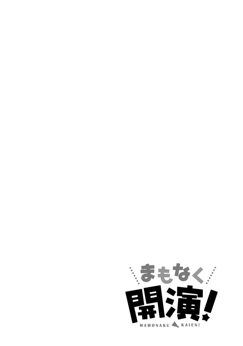 即时开演韩漫全集-第02话无删减无遮挡章节图片 