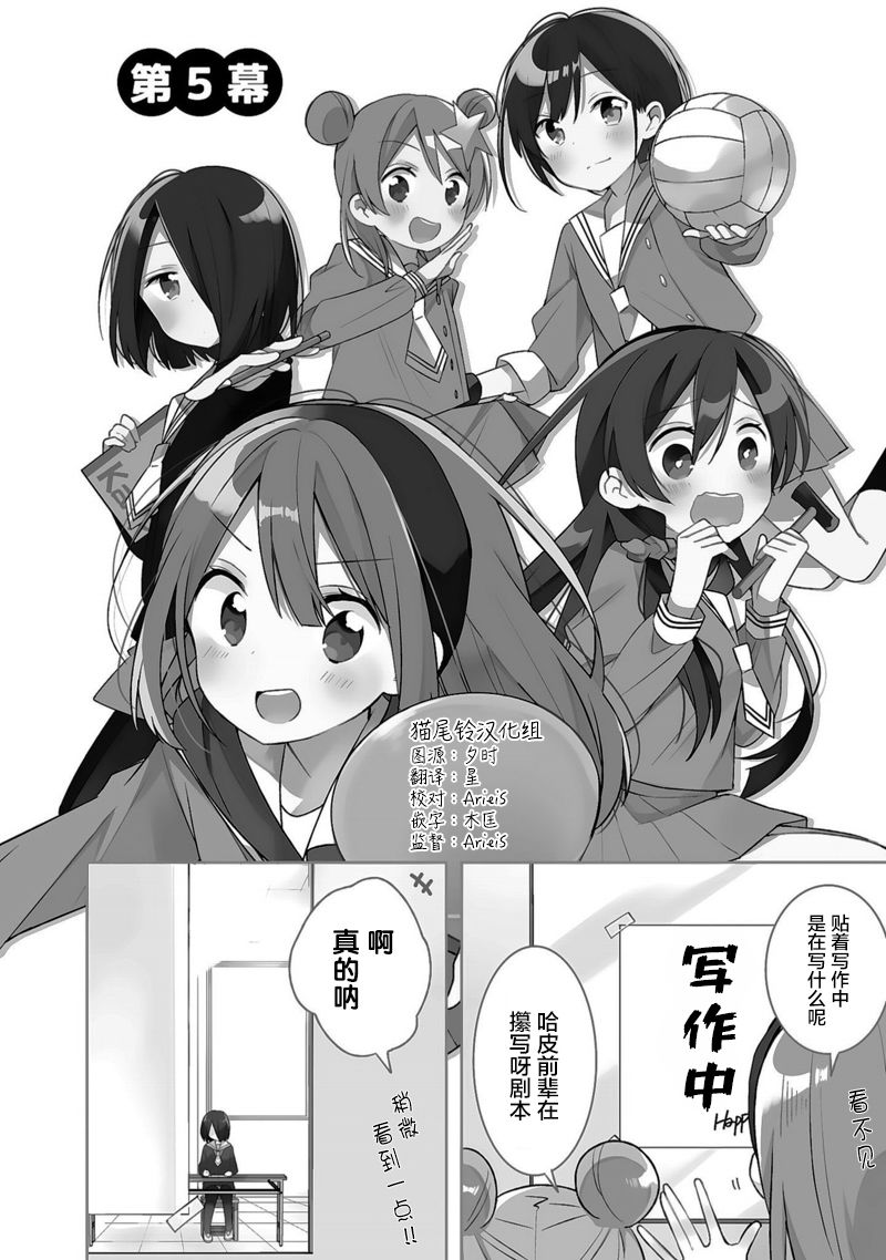 即时开演韩漫全集-第05话无删减无遮挡章节图片 
