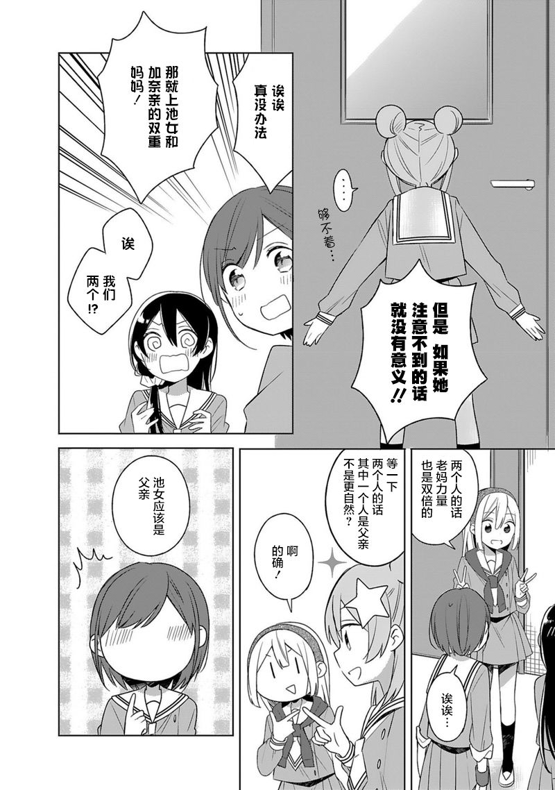 即时开演韩漫全集-第05话无删减无遮挡章节图片 