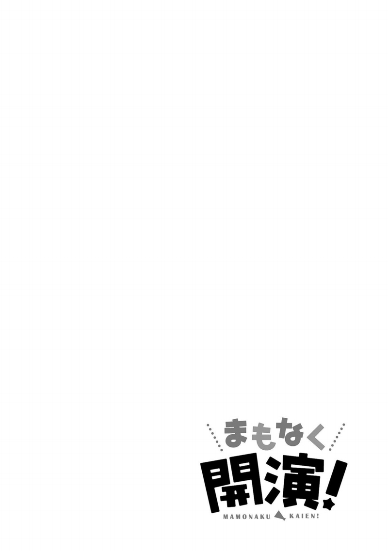 即时开演韩漫全集-第06话无删减无遮挡章节图片 