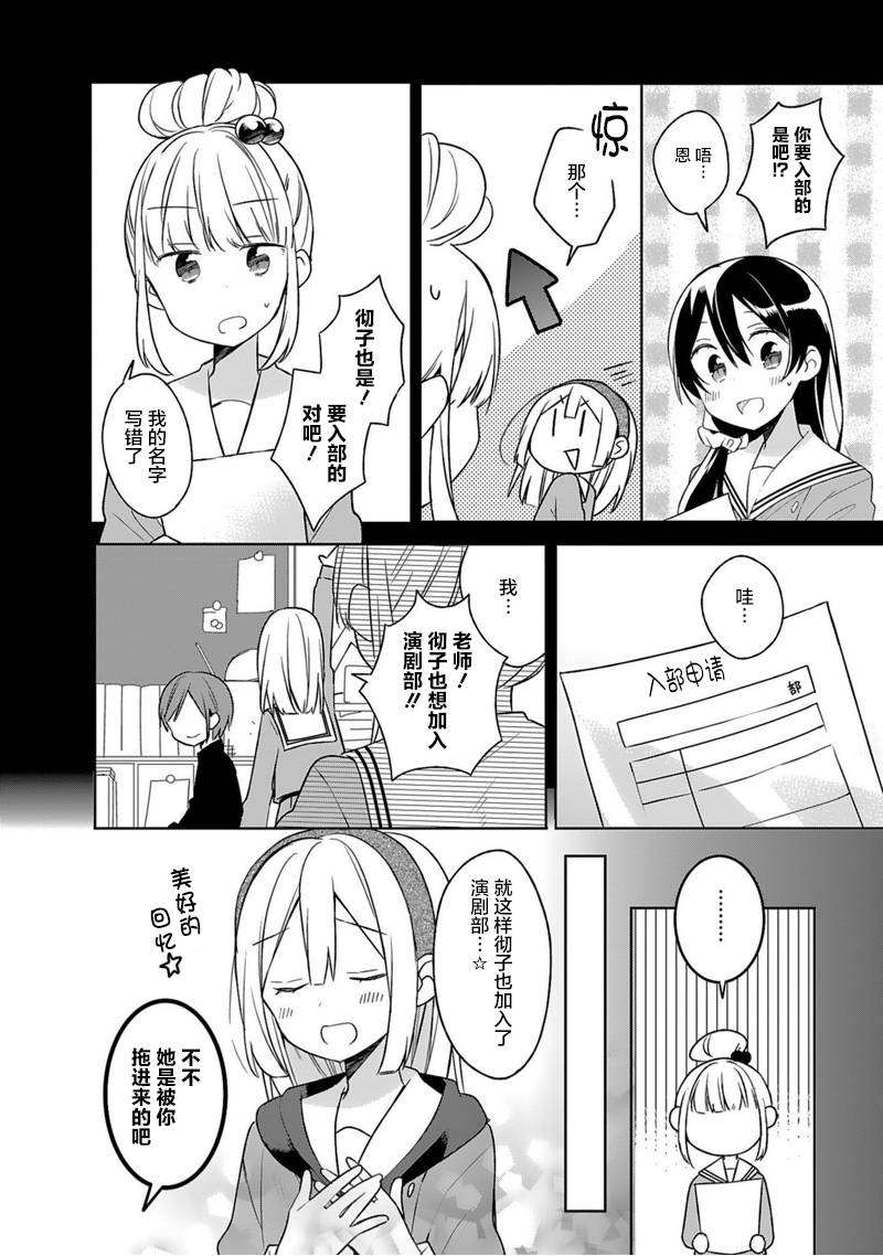 即时开演韩漫全集-第07话无删减无遮挡章节图片 