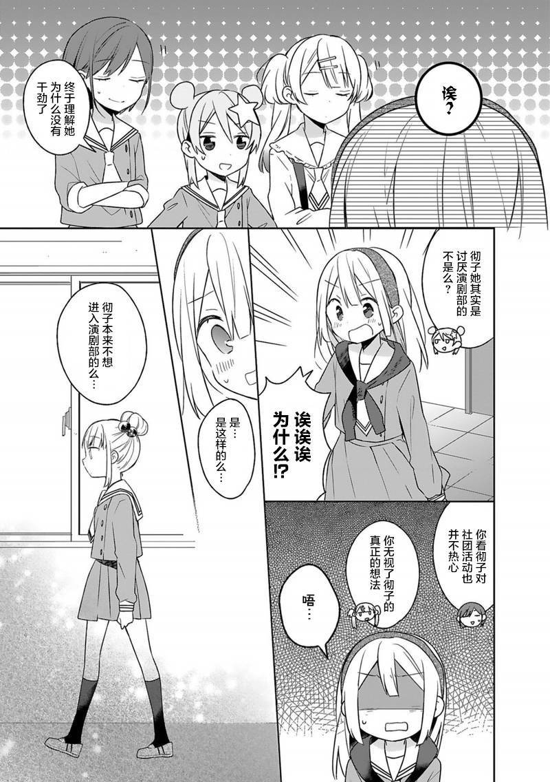 即时开演韩漫全集-第07话无删减无遮挡章节图片 