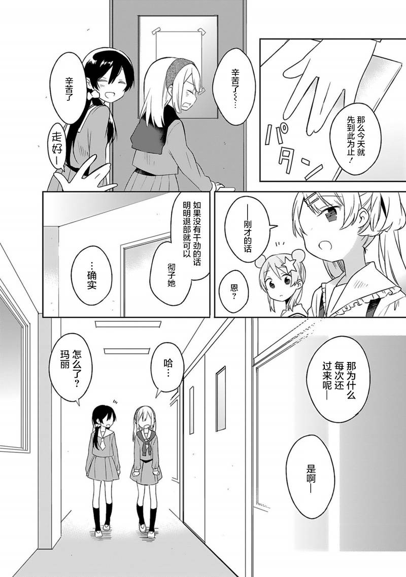 即时开演韩漫全集-第07话无删减无遮挡章节图片 