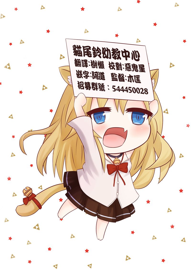 即时开演韩漫全集-第11话无删减无遮挡章节图片 
