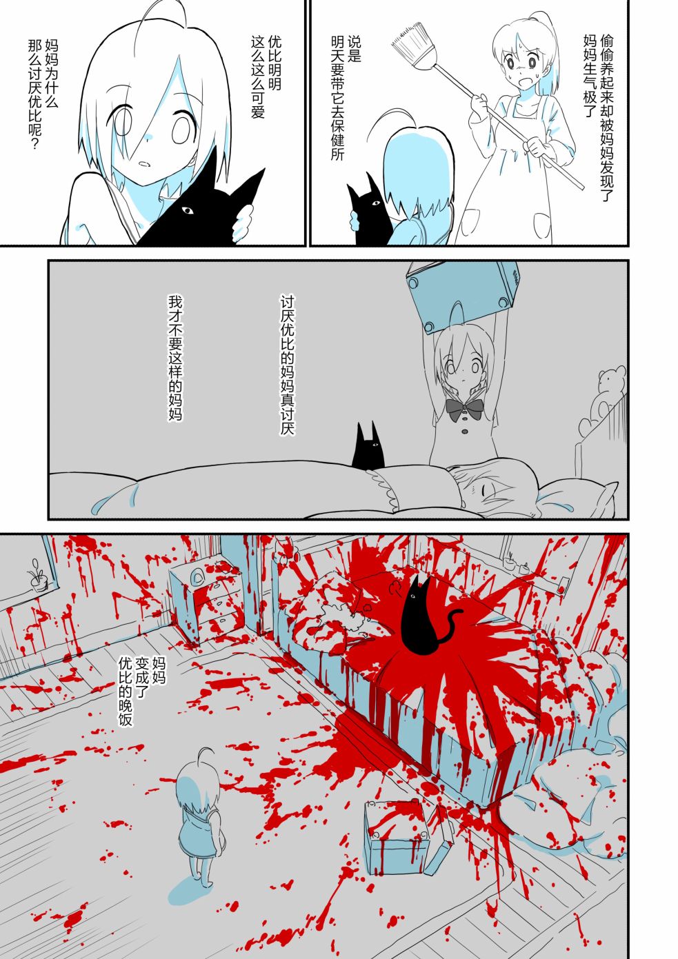 短篇巴里基奥斯韩漫全集-优无删减无遮挡章节图片 