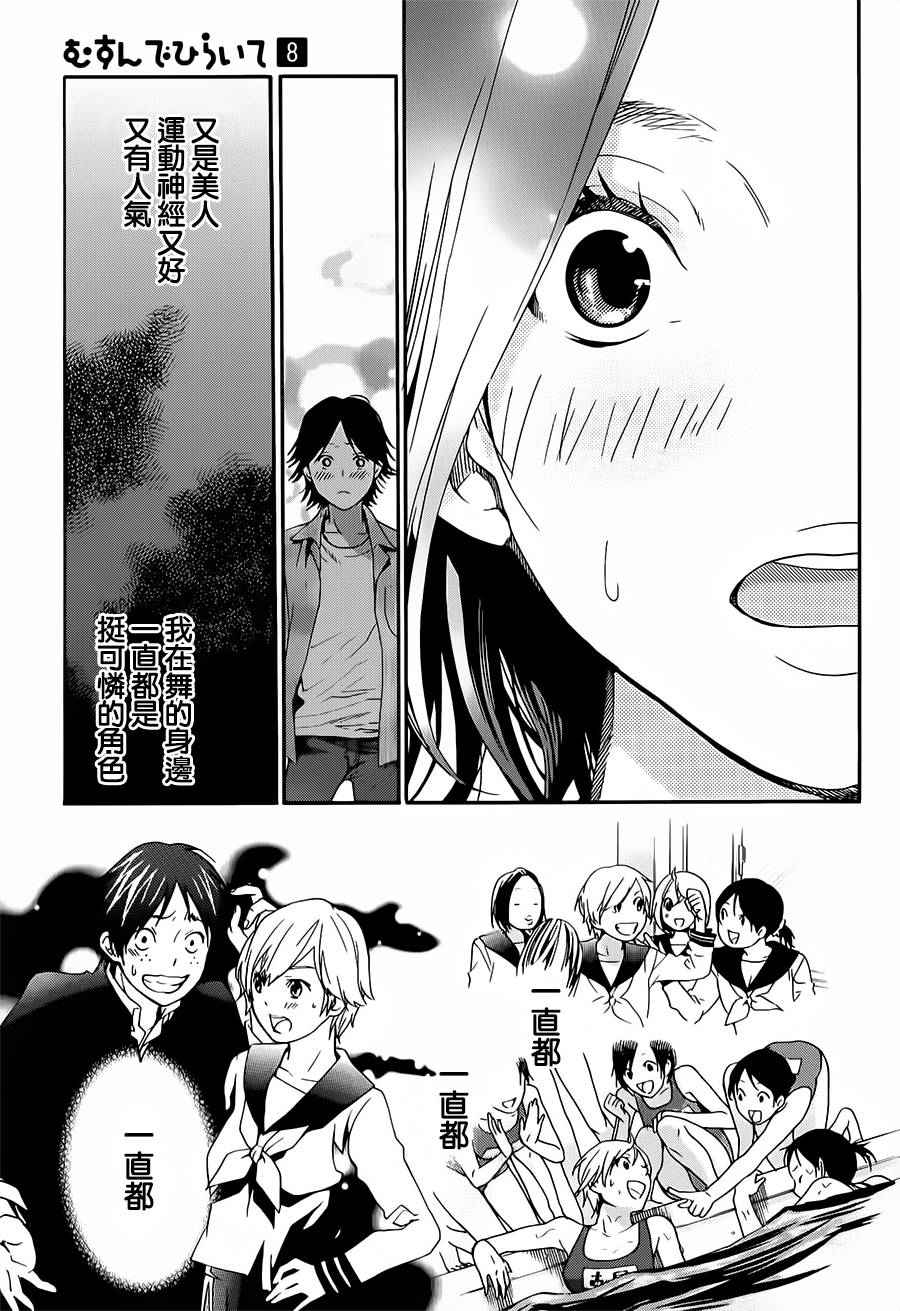 繁结韩漫全集-番外篇1无删减无遮挡章节图片 