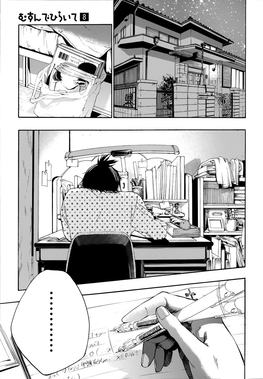繁结韩漫全集-番外篇2无删减无遮挡章节图片 
