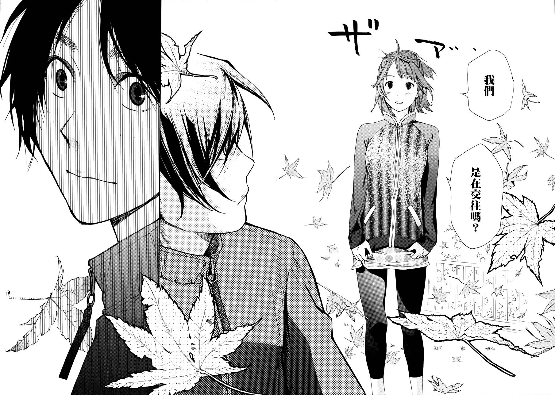 繁结韩漫全集-番外篇2中无删减无遮挡章节图片 