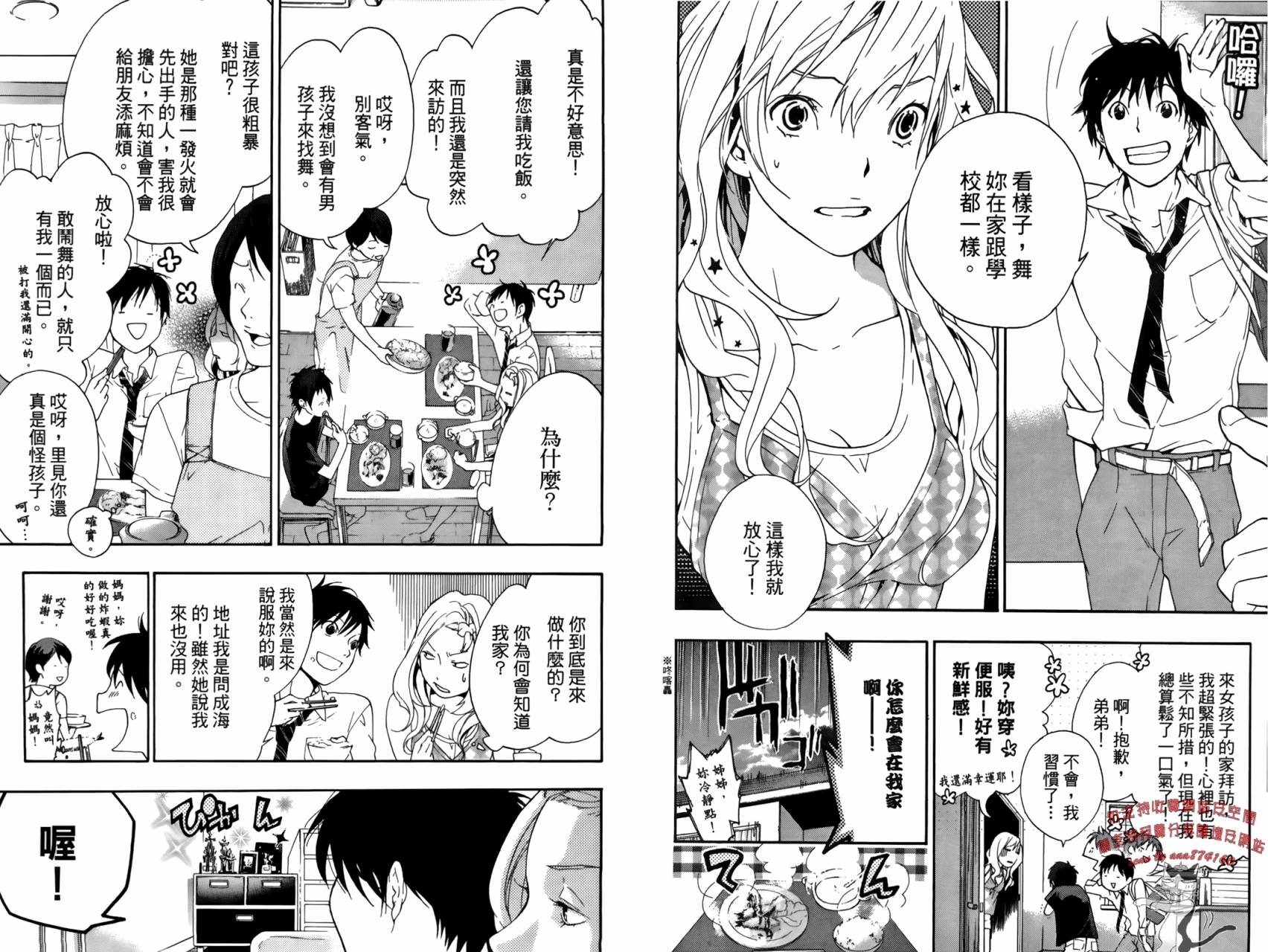 繁结韩漫全集-第02卷无删减无遮挡章节图片 