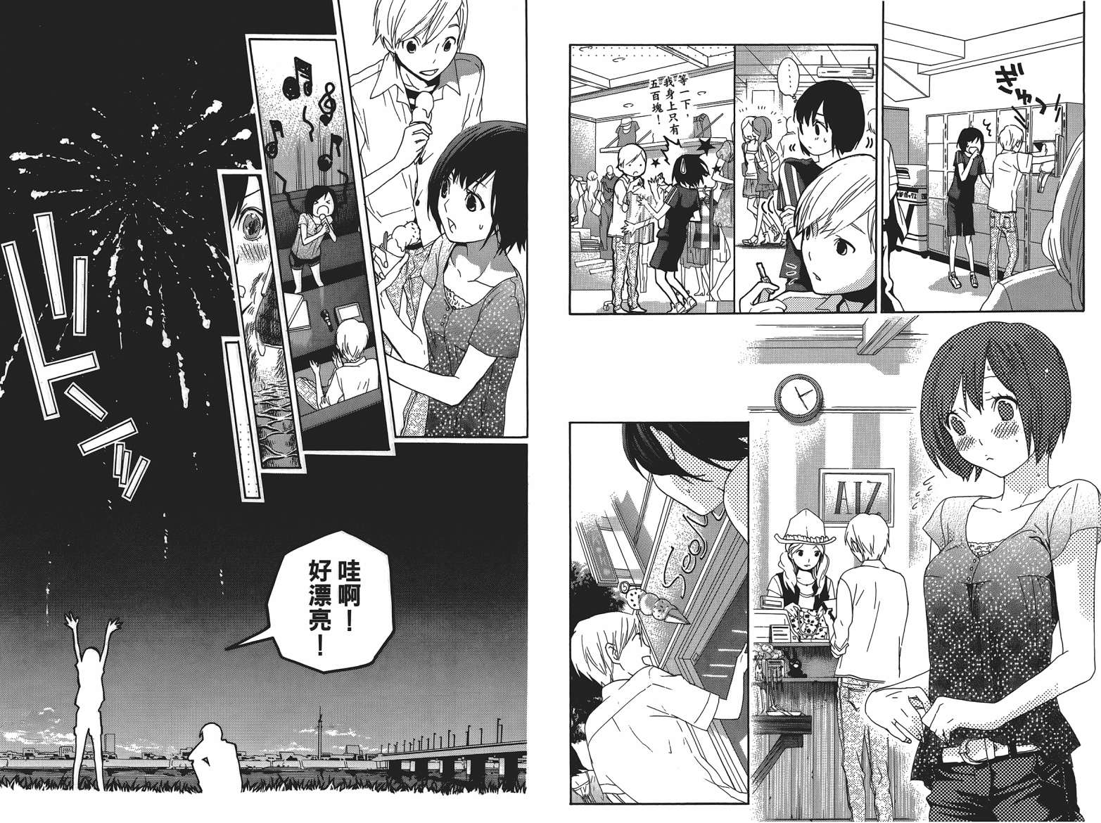 繁结韩漫全集-第04卷无删减无遮挡章节图片 