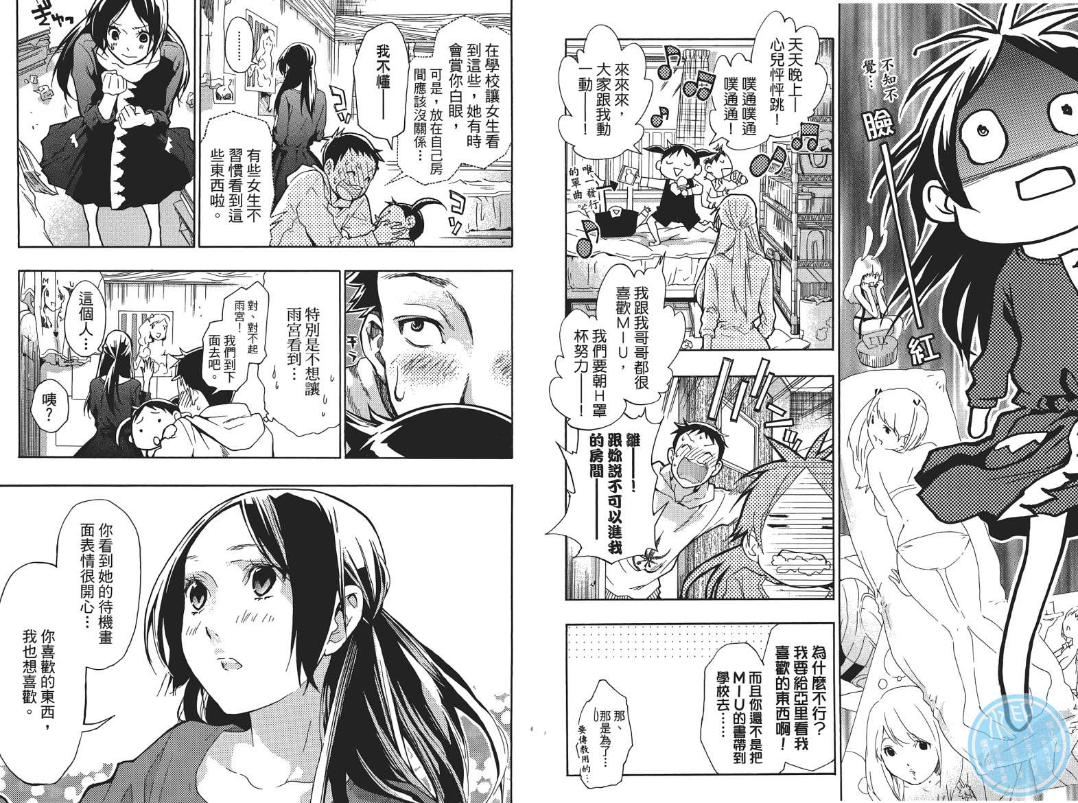 繁结韩漫全集-第05卷无删减无遮挡章节图片 