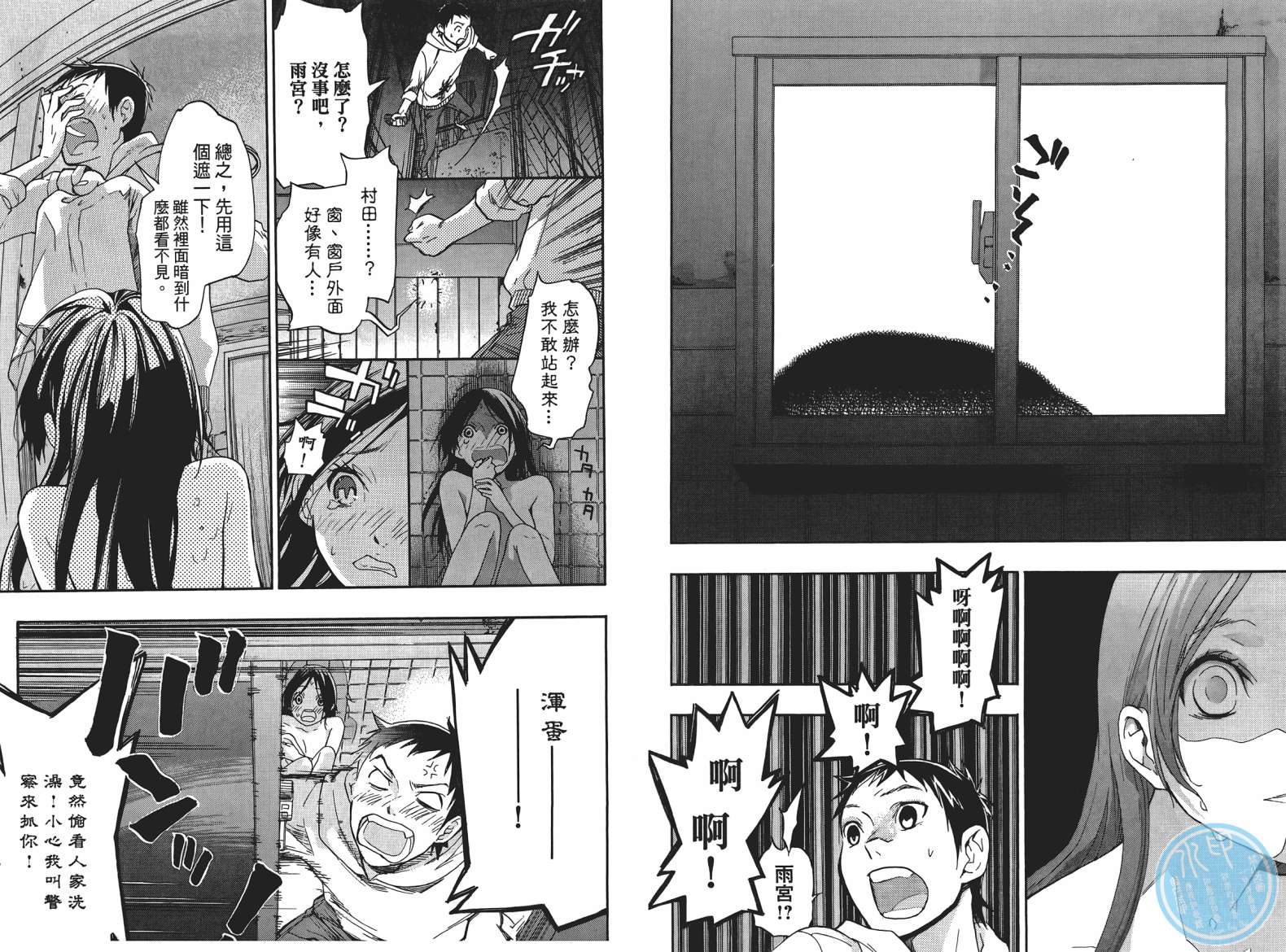 繁结韩漫全集-第05卷无删减无遮挡章节图片 