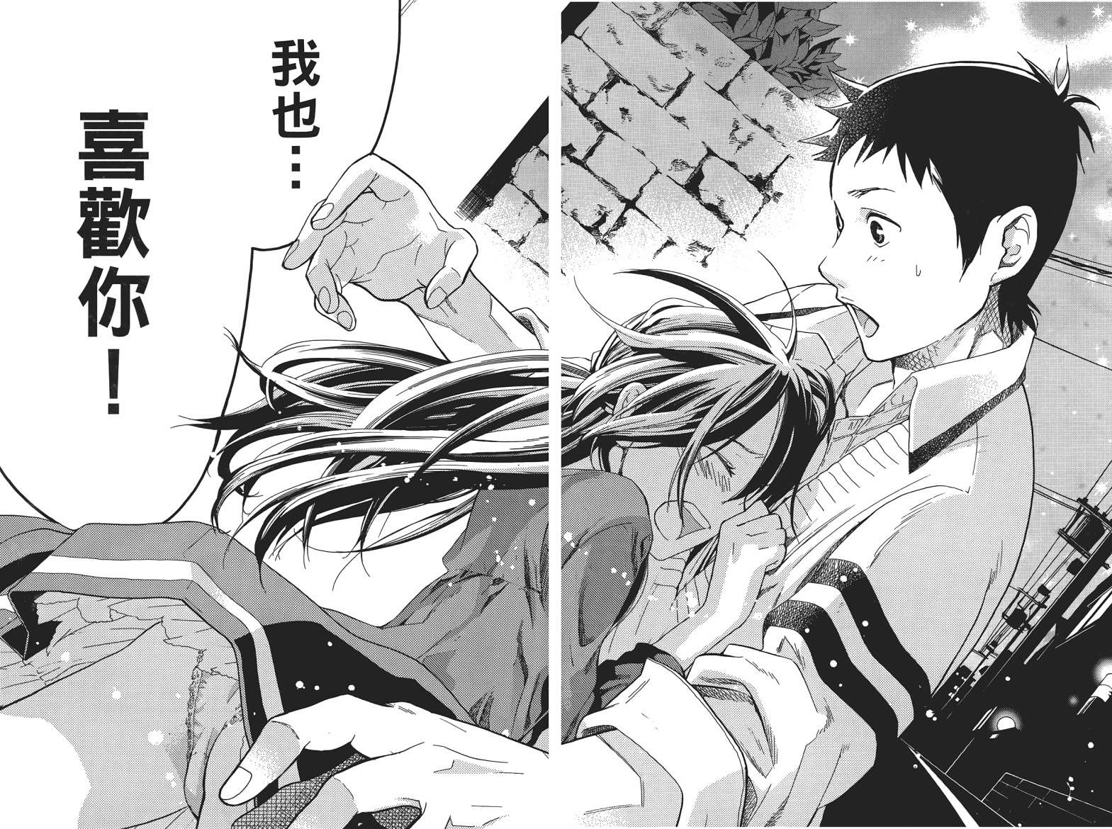 繁结韩漫全集-第05卷无删减无遮挡章节图片 