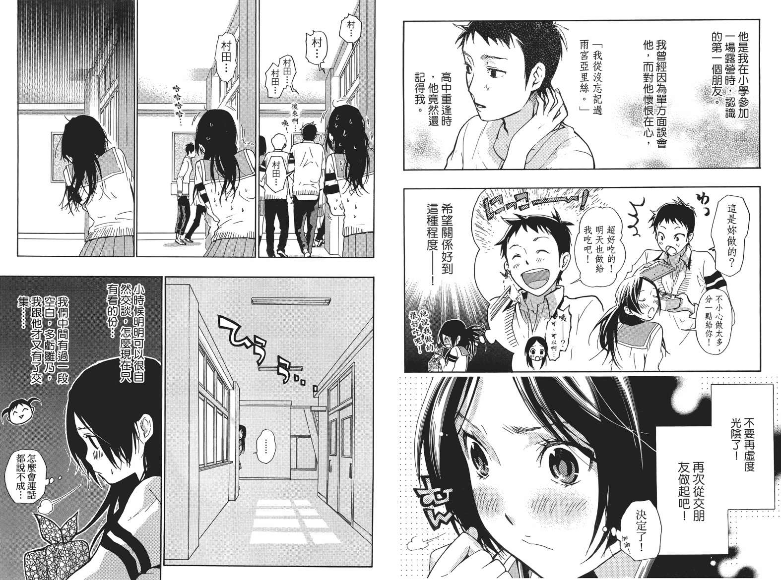 繁结韩漫全集-第05卷无删减无遮挡章节图片 