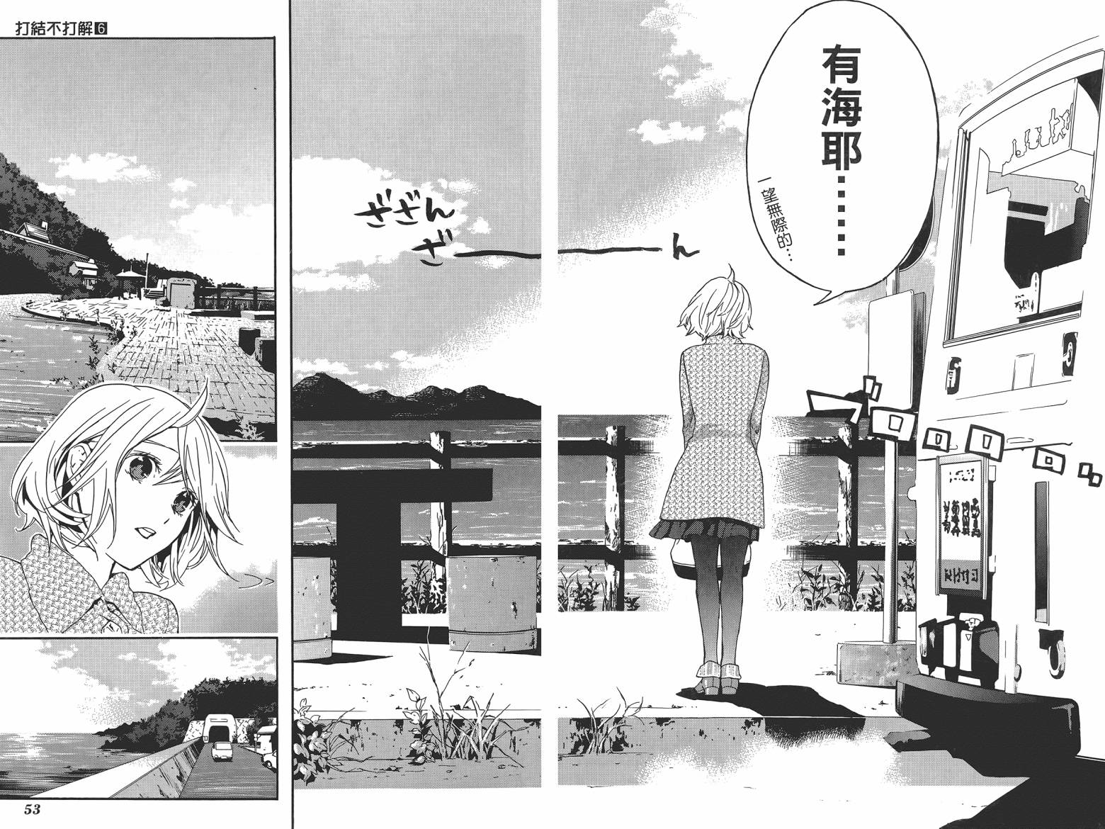 繁结韩漫全集-第06卷无删减无遮挡章节图片 