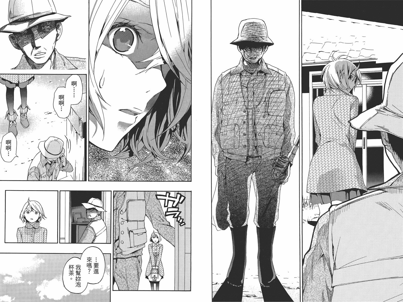 繁结韩漫全集-第06卷无删减无遮挡章节图片 