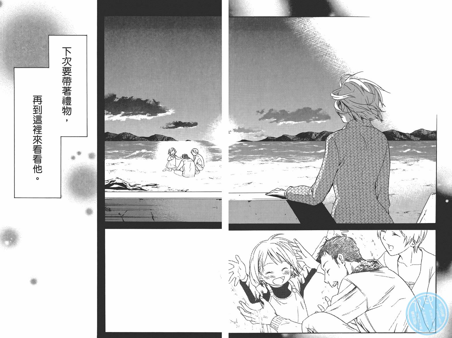 繁结韩漫全集-第06卷无删减无遮挡章节图片 