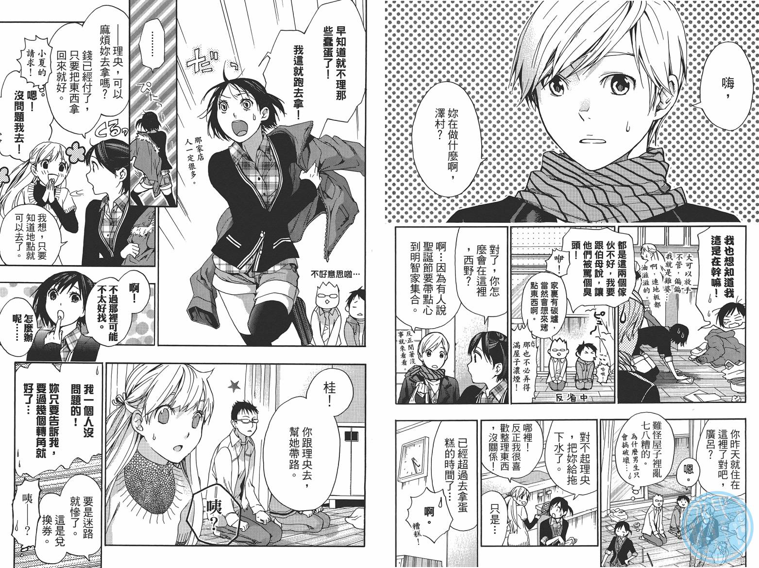 繁结韩漫全集-第06卷无删减无遮挡章节图片 