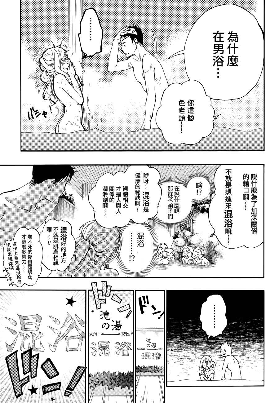 繁结韩漫全集-第32话无删减无遮挡章节图片 