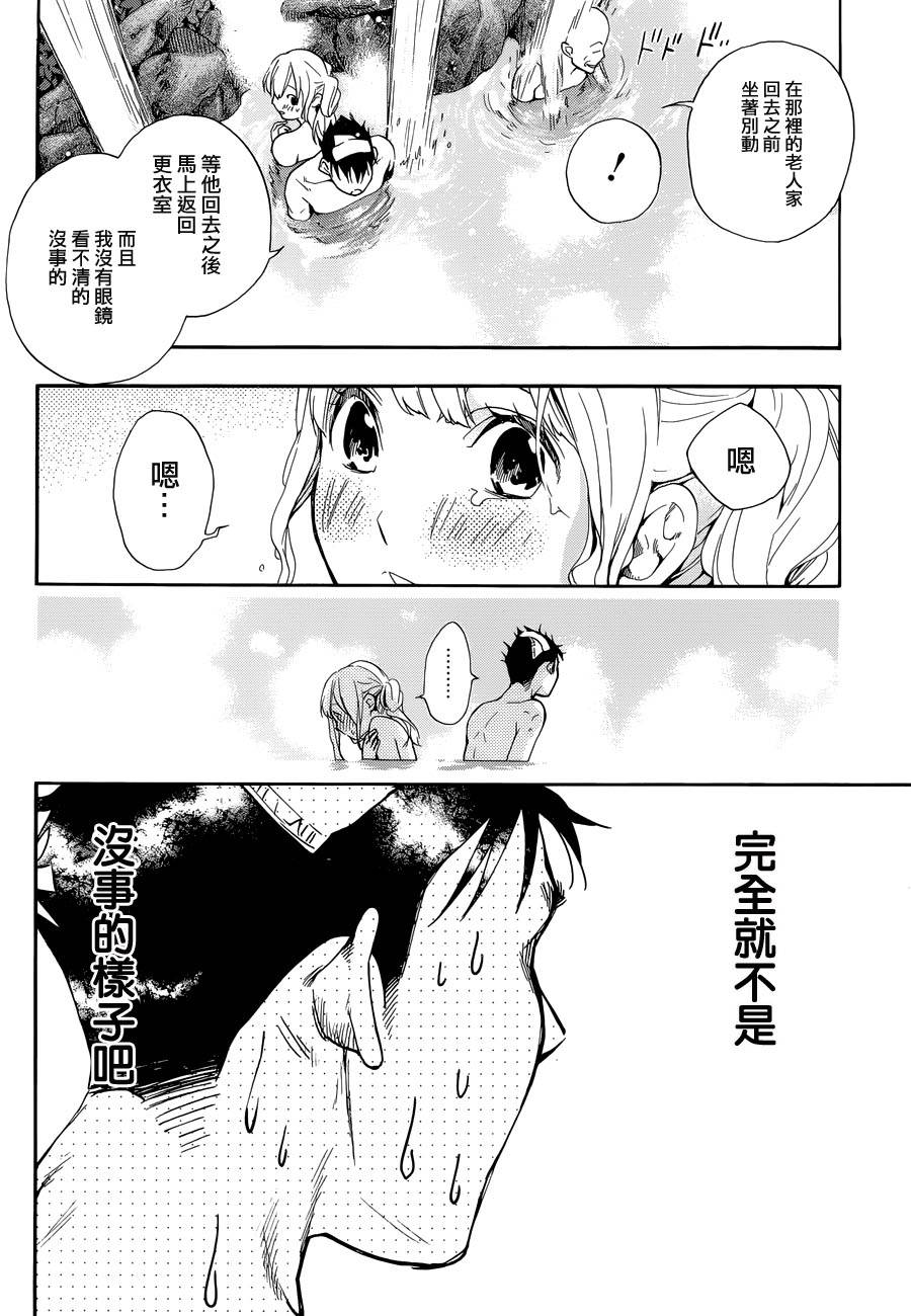 繁结韩漫全集-第32话无删减无遮挡章节图片 