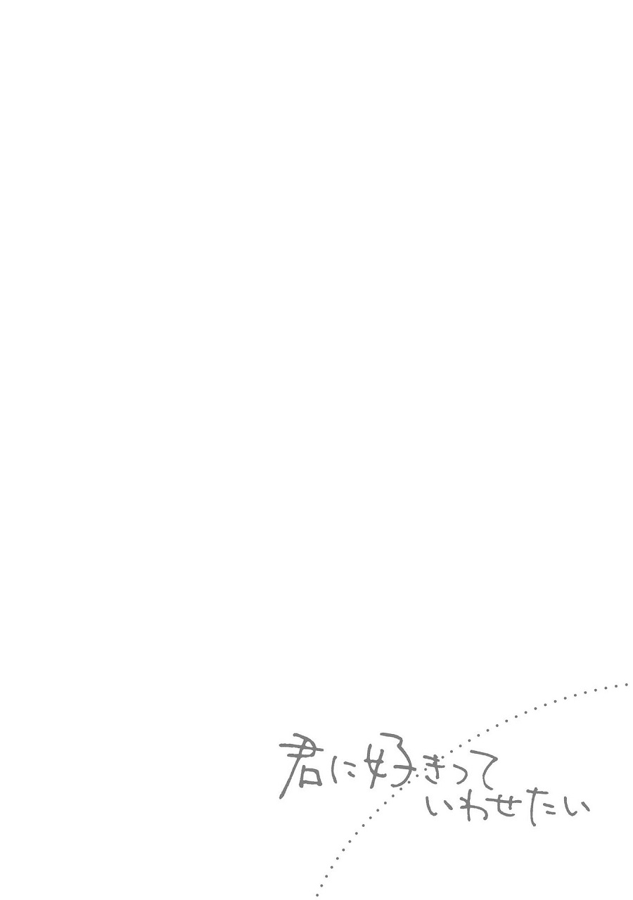 想让你说出喜欢我韩漫全集-我家的猫咪变成了可爱的幼女无删减无遮挡章节图片 