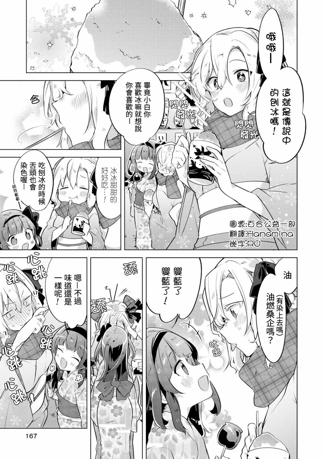 想让你说出喜欢我韩漫全集-各自的一天无删减无遮挡章节图片 