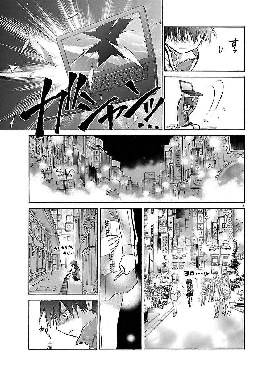 少女恋爱变异韩漫全集-第09话无删减无遮挡章节图片 
