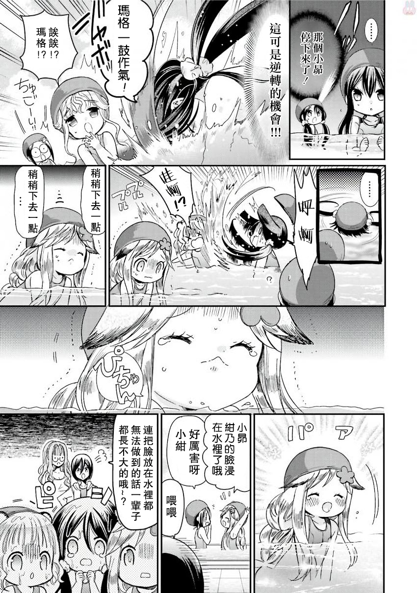 兽耳娘养成计划界韩漫全集-第16话无删减无遮挡章节图片 