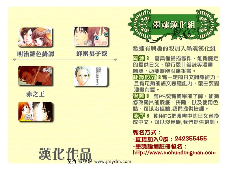刑事与怪盗韩漫全集-全一话无删减无遮挡章节图片 
