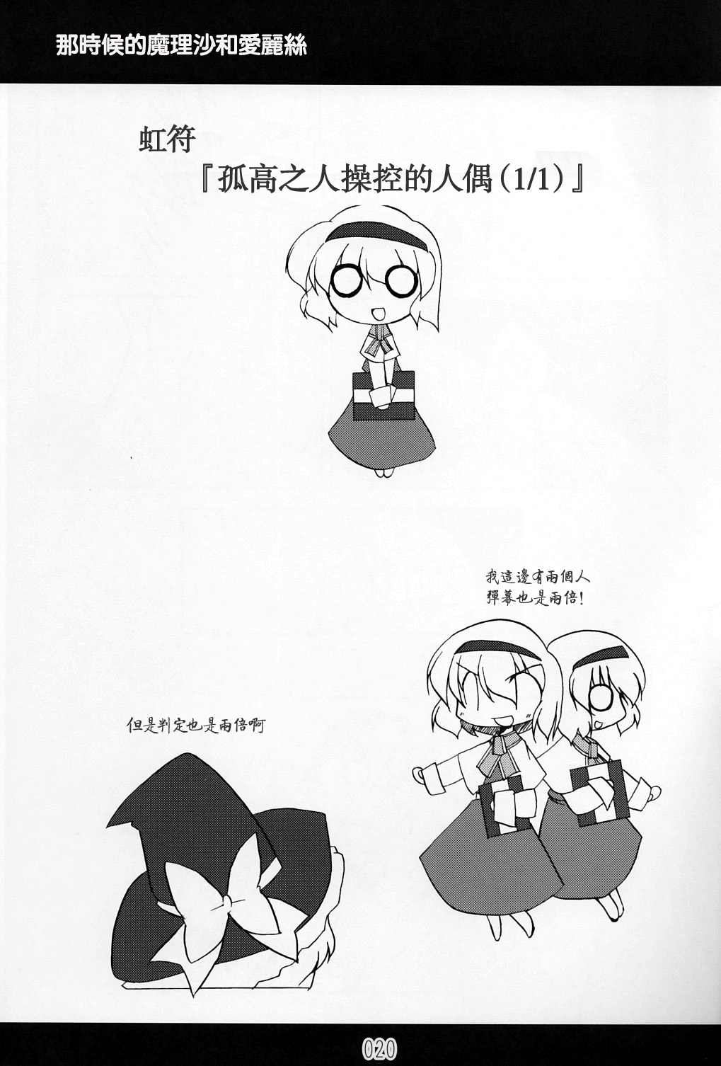 钟声为谁而鸣韩漫全集-短篇无删减无遮挡章节图片 