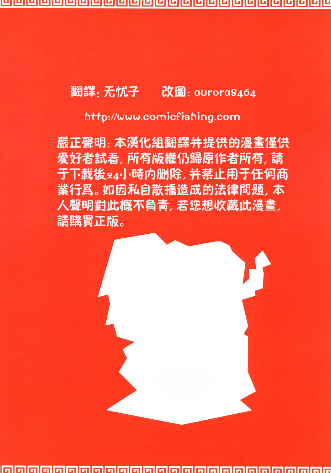 钟声为谁而鸣韩漫全集-短篇无删减无遮挡章节图片 
