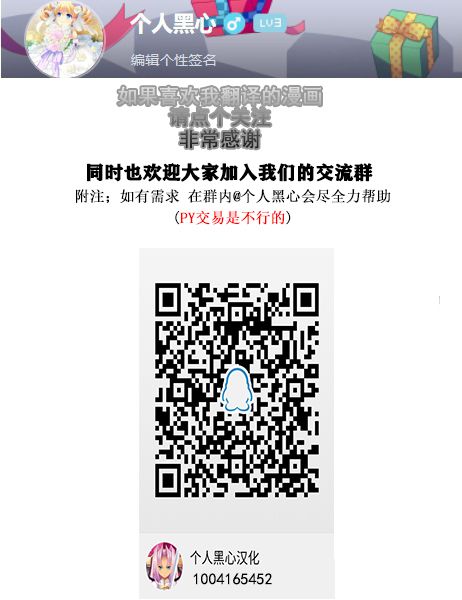 月光列车韩漫全集-第01话前篇无删减无遮挡章节图片 