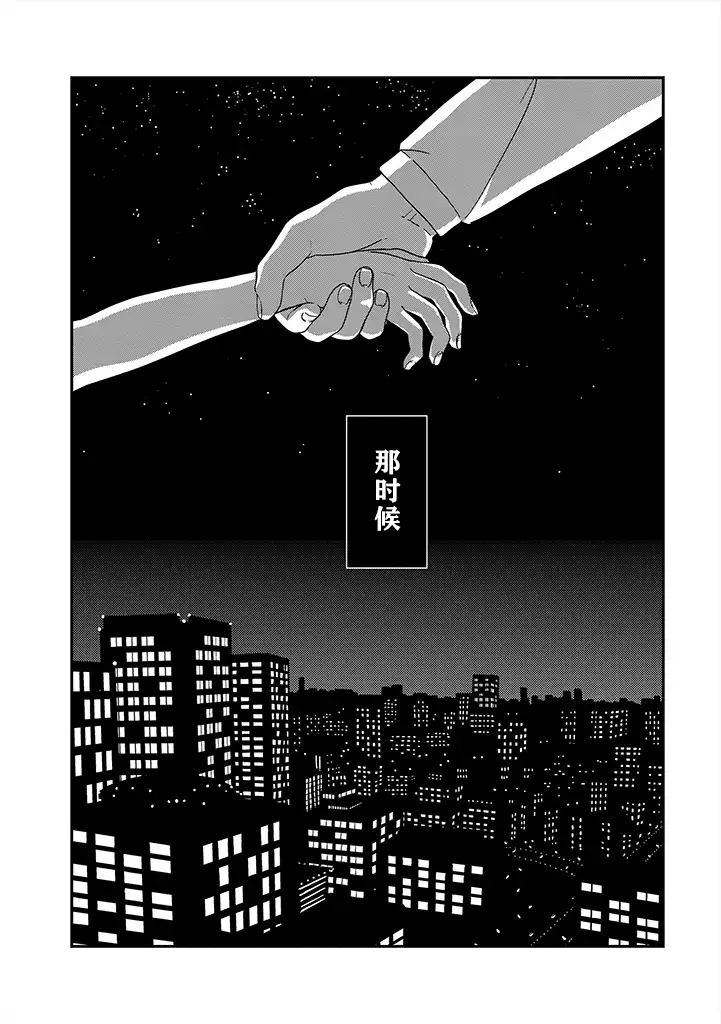 月光列车韩漫全集-第01话后篇无删减无遮挡章节图片 