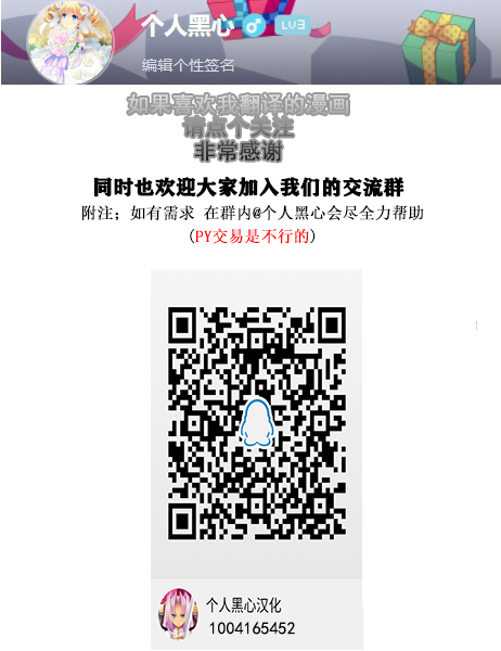 月光列车韩漫全集-第01话后篇无删减无遮挡章节图片 