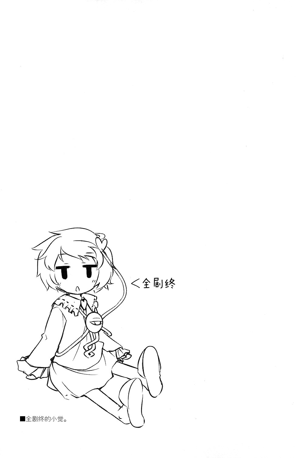一起养猫吧！韩漫全集-短篇无删减无遮挡章节图片 