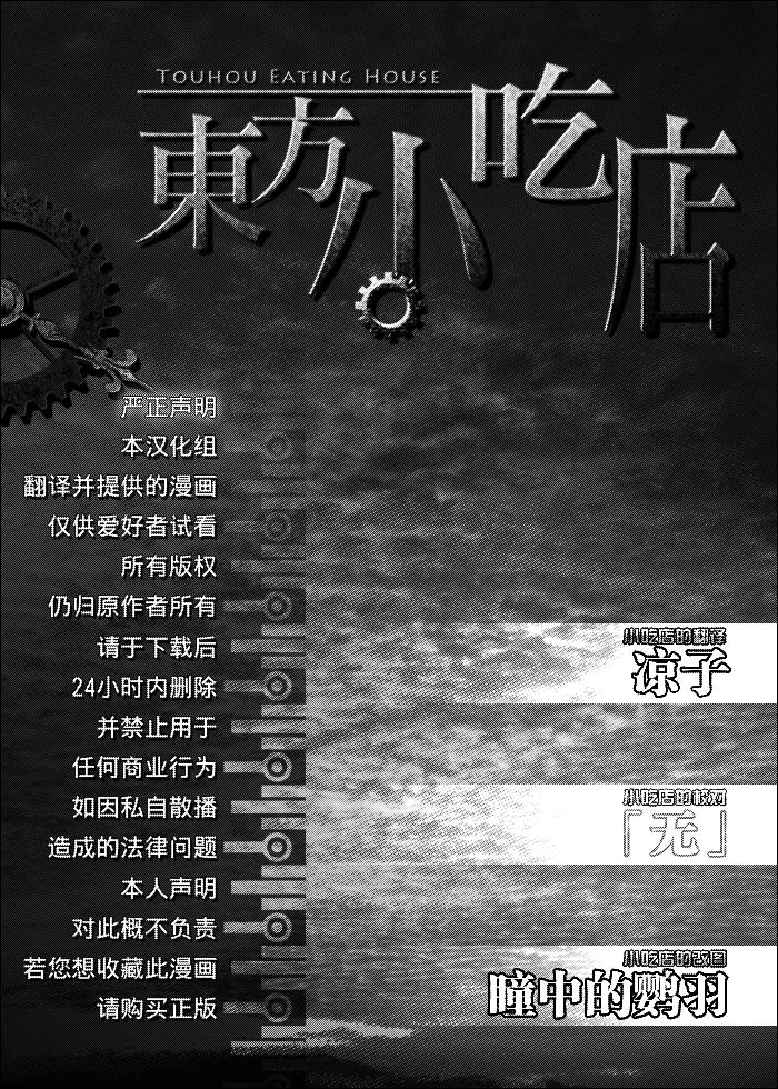一起养猫吧！韩漫全集-短篇无删减无遮挡章节图片 