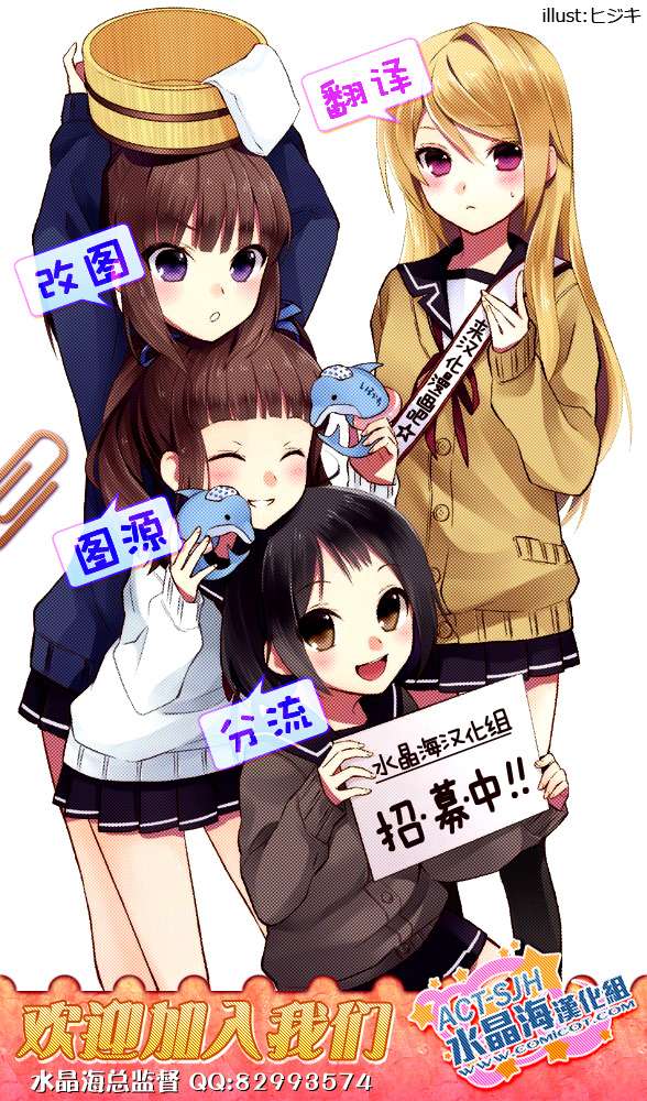 SPEC -天-韩漫全集-第02话无删减无遮挡章节图片 