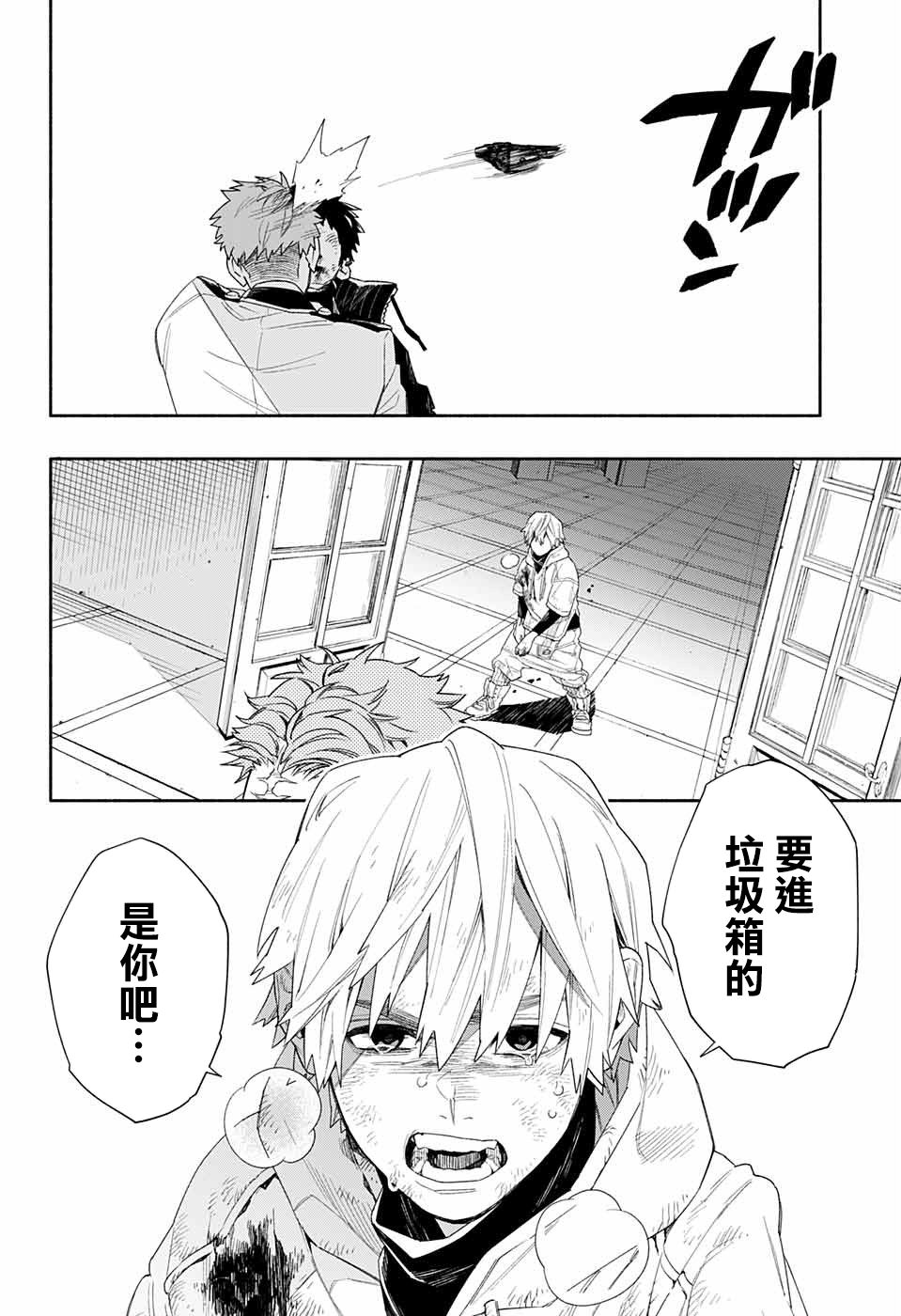 LAWLESS KID韩漫全集-短篇无删减无遮挡章节图片 