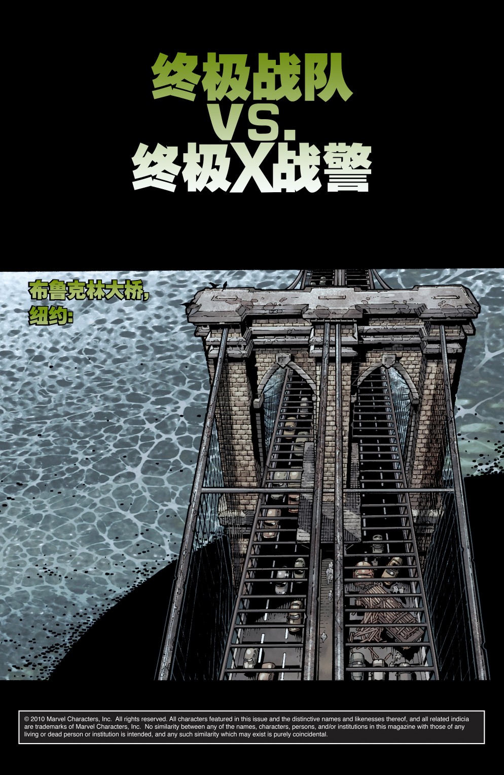 终极战争韩漫全集-第01卷无删减无遮挡章节图片 