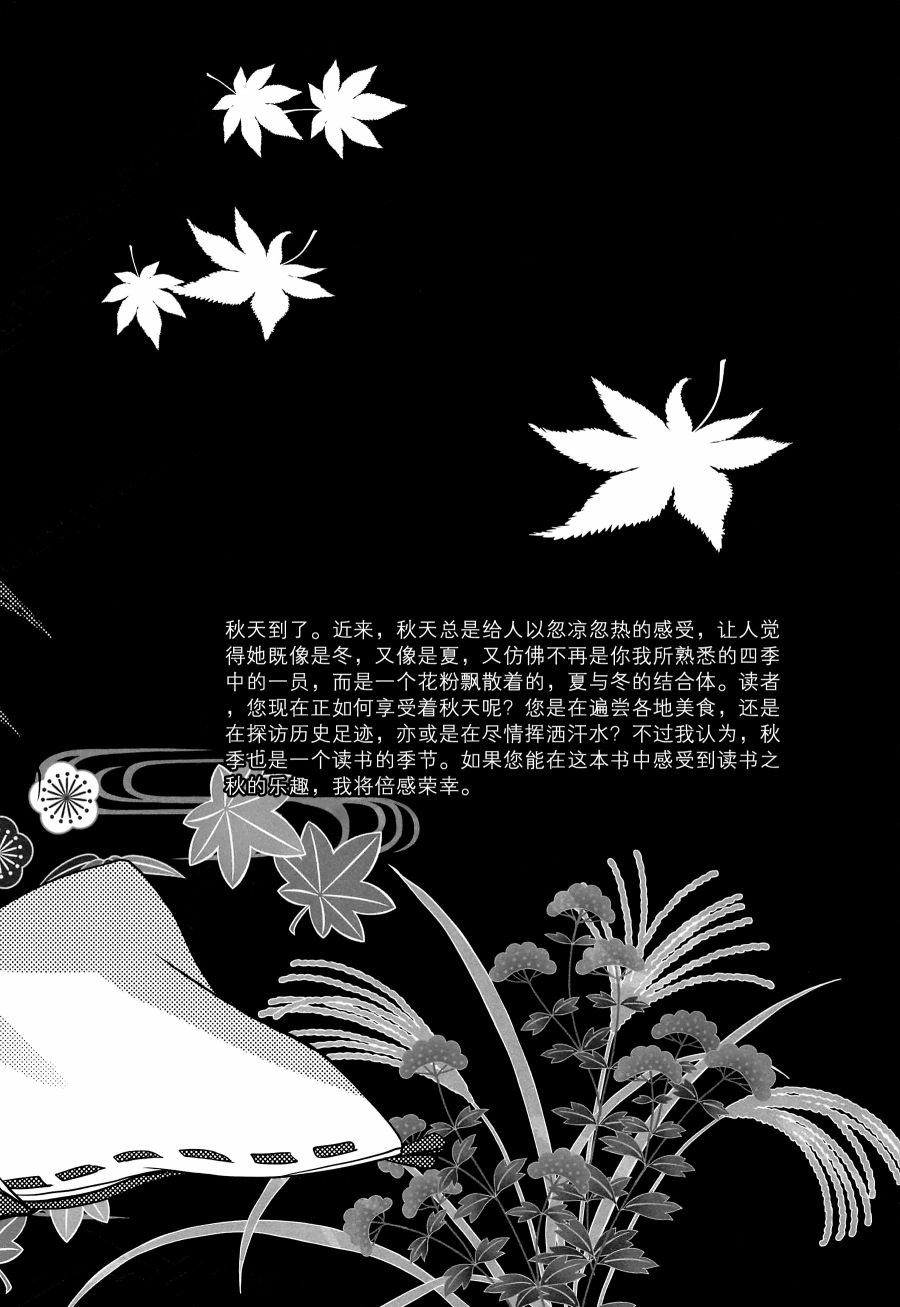 拜托了 榛名韩漫全集-短篇无删减无遮挡章节图片 
