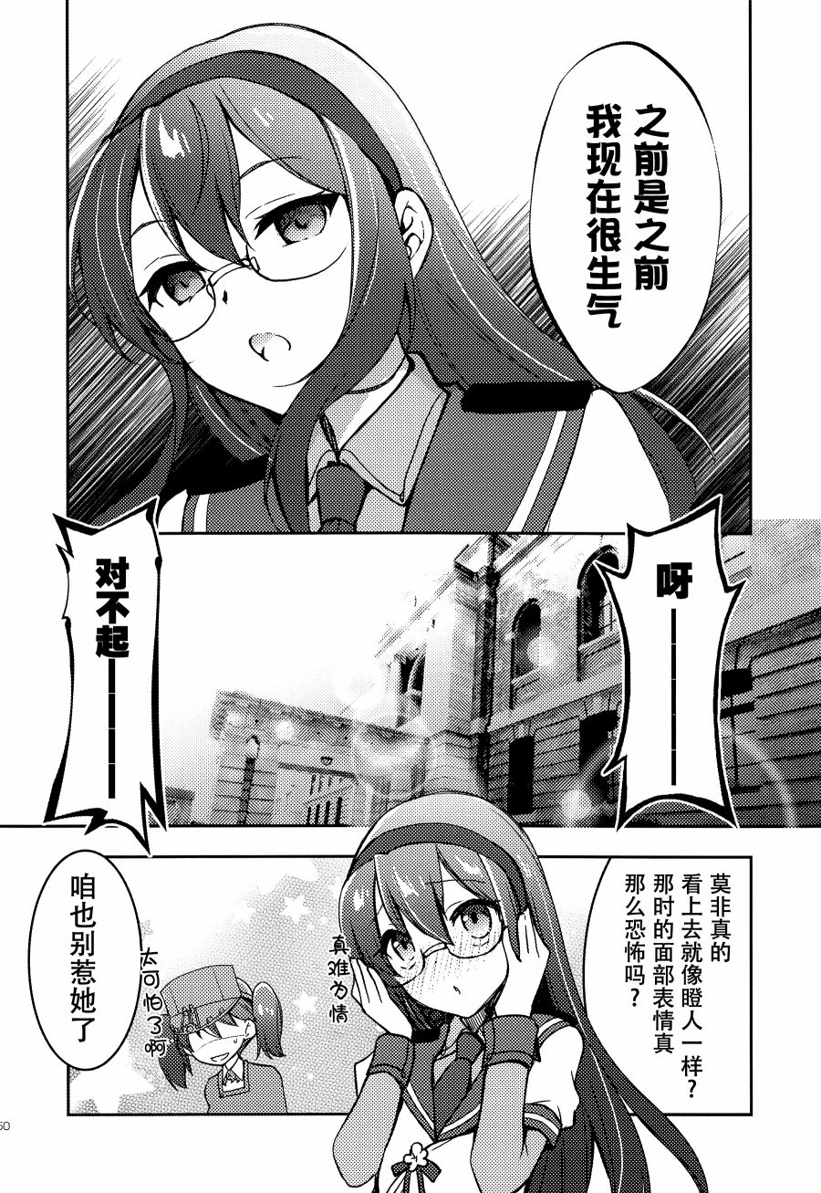 拜托了 榛名韩漫全集-短篇无删减无遮挡章节图片 