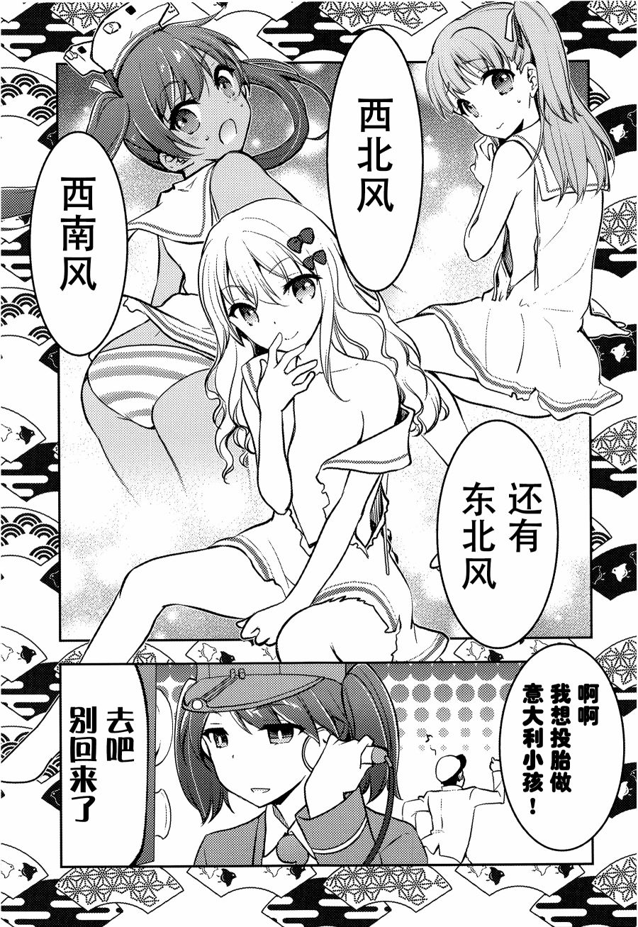 拜托了 榛名韩漫全集-短篇无删减无遮挡章节图片 
