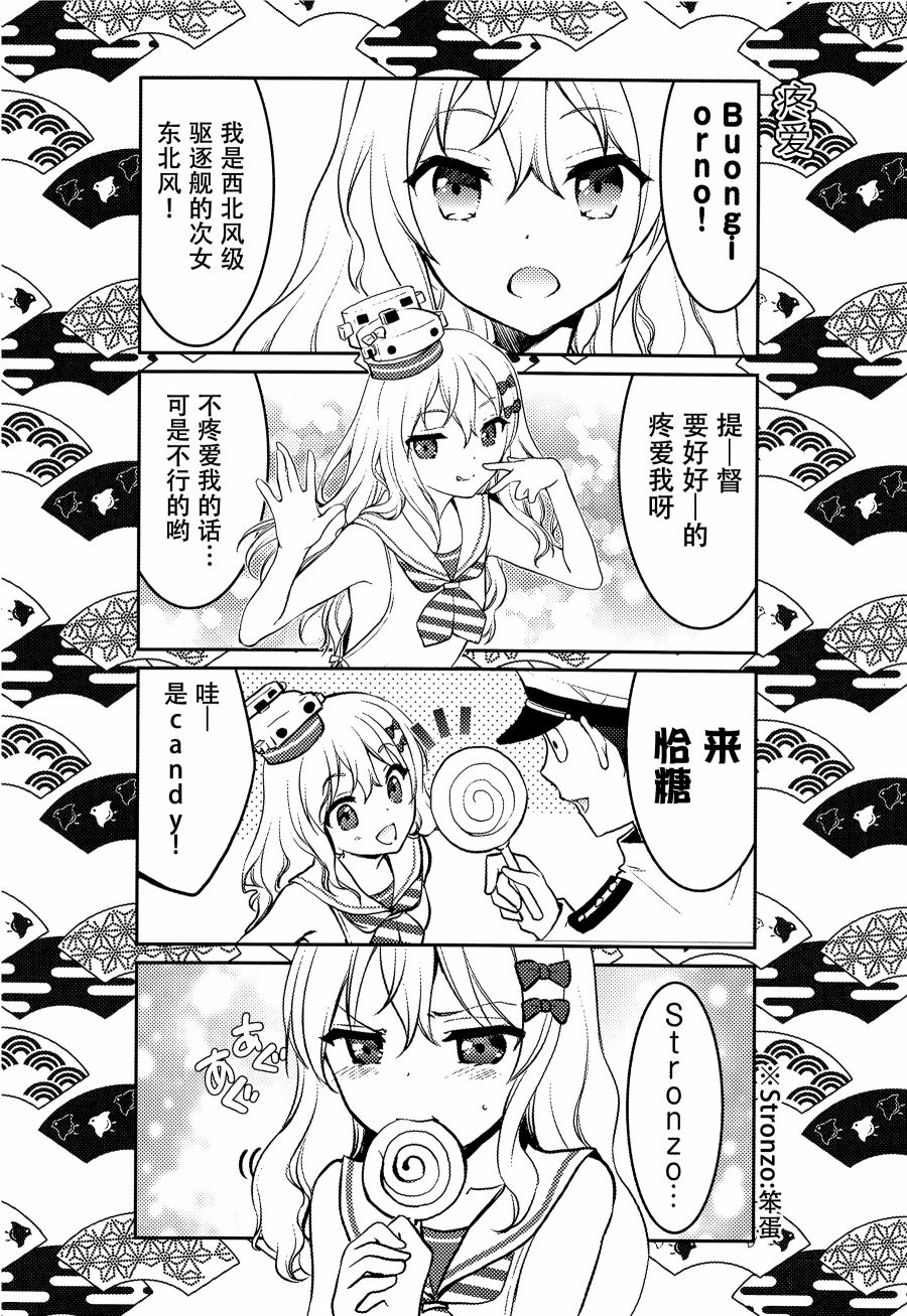 拜托了 榛名韩漫全集-短篇无删减无遮挡章节图片 