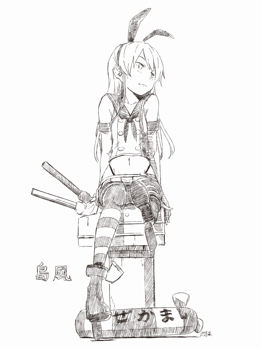 川科插画集韩漫全集-vol.3无删减无遮挡章节图片 