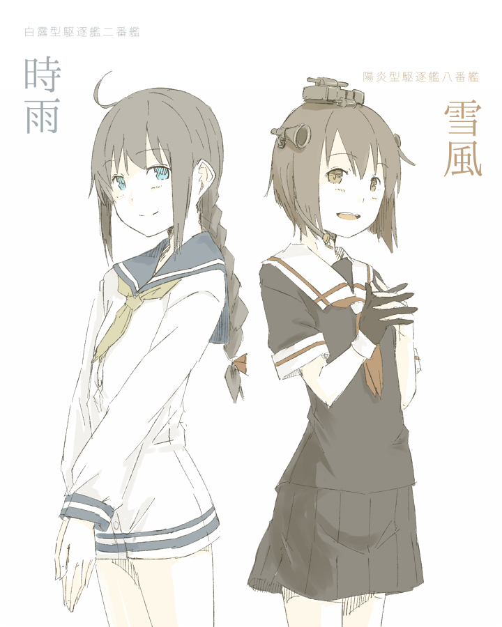 川科插画集韩漫全集-vol.9无删减无遮挡章节图片 