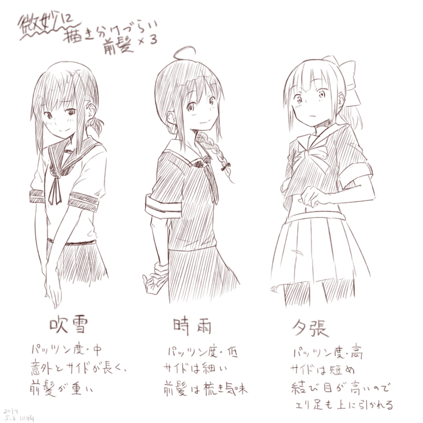 川科插画集韩漫全集-vol.21无删减无遮挡章节图片 