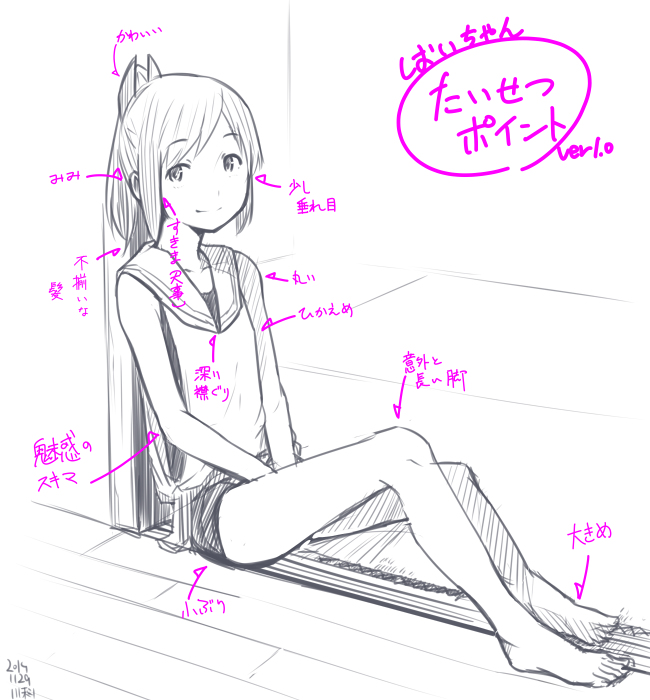 川科插画集韩漫全集-vol.35无删减无遮挡章节图片 